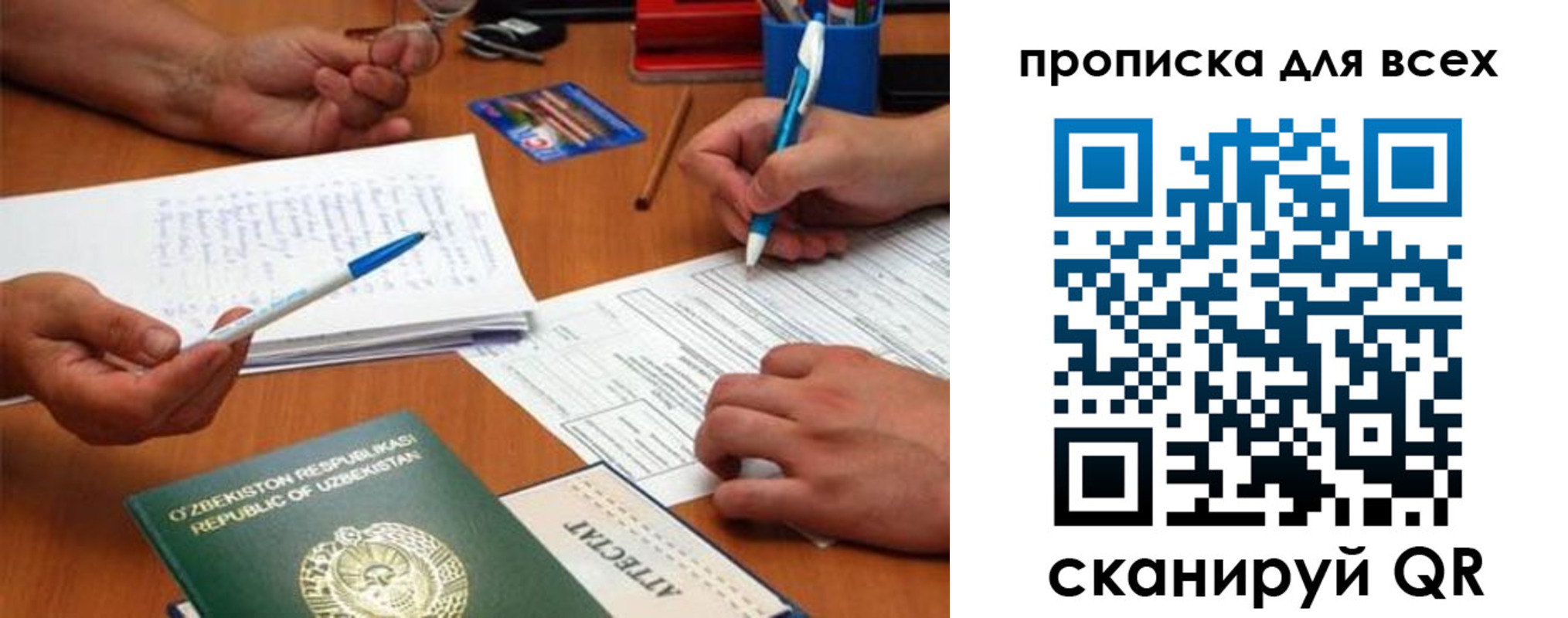 где прописаться в Чистополье