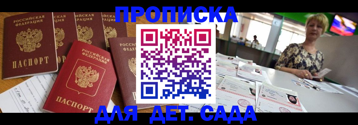 миграционный учет в Чистополье