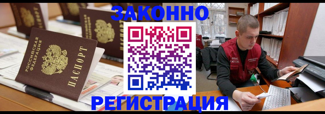регистрация для школы в Чистополье